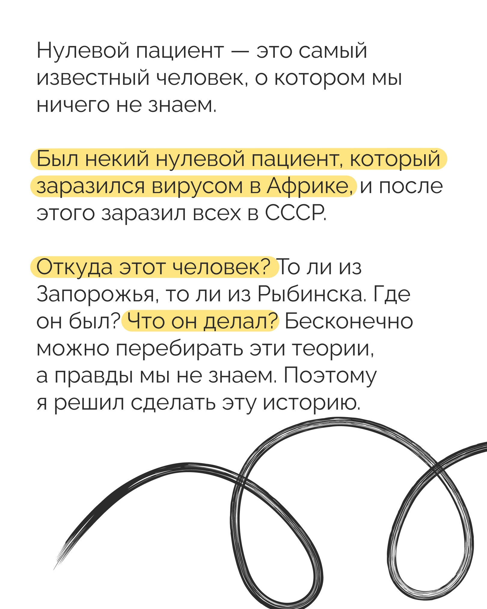 А здесь короткое описание