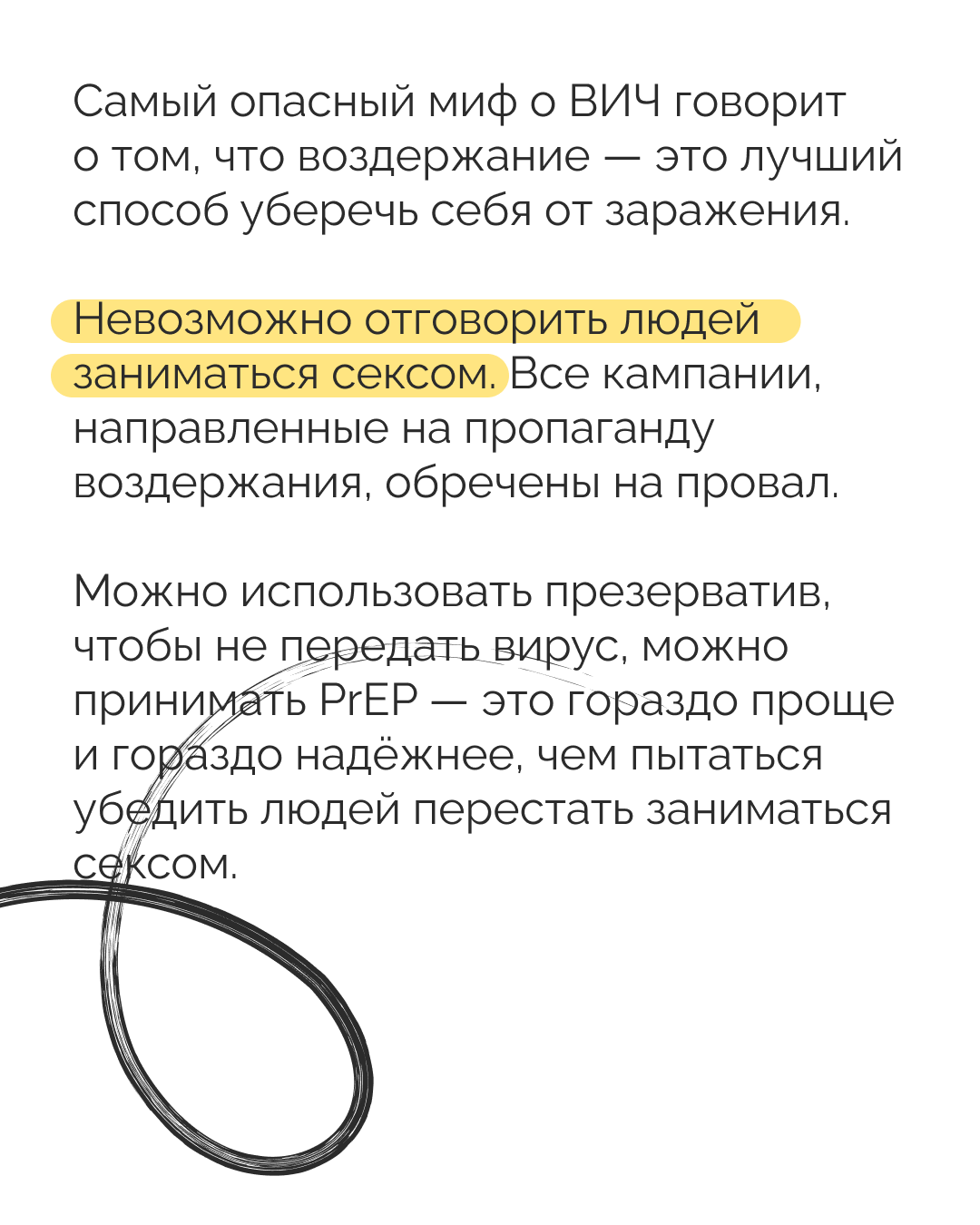 А здесь короткое описание