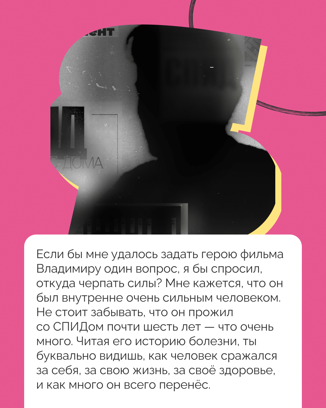 А здесь короткое описание