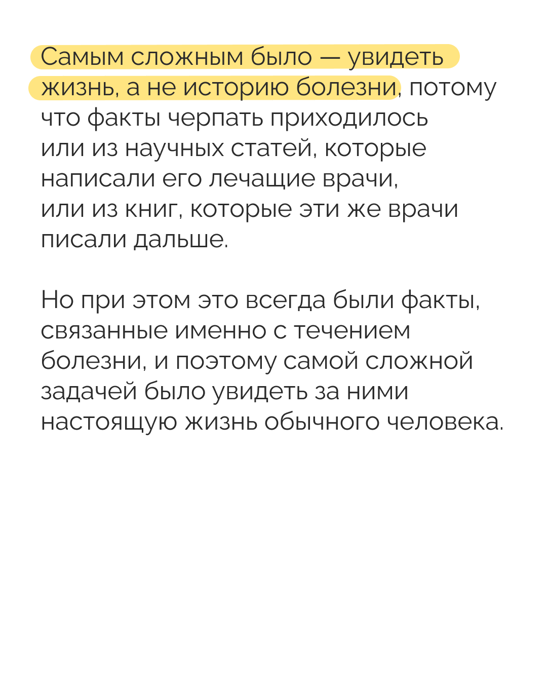 А здесь короткое описание