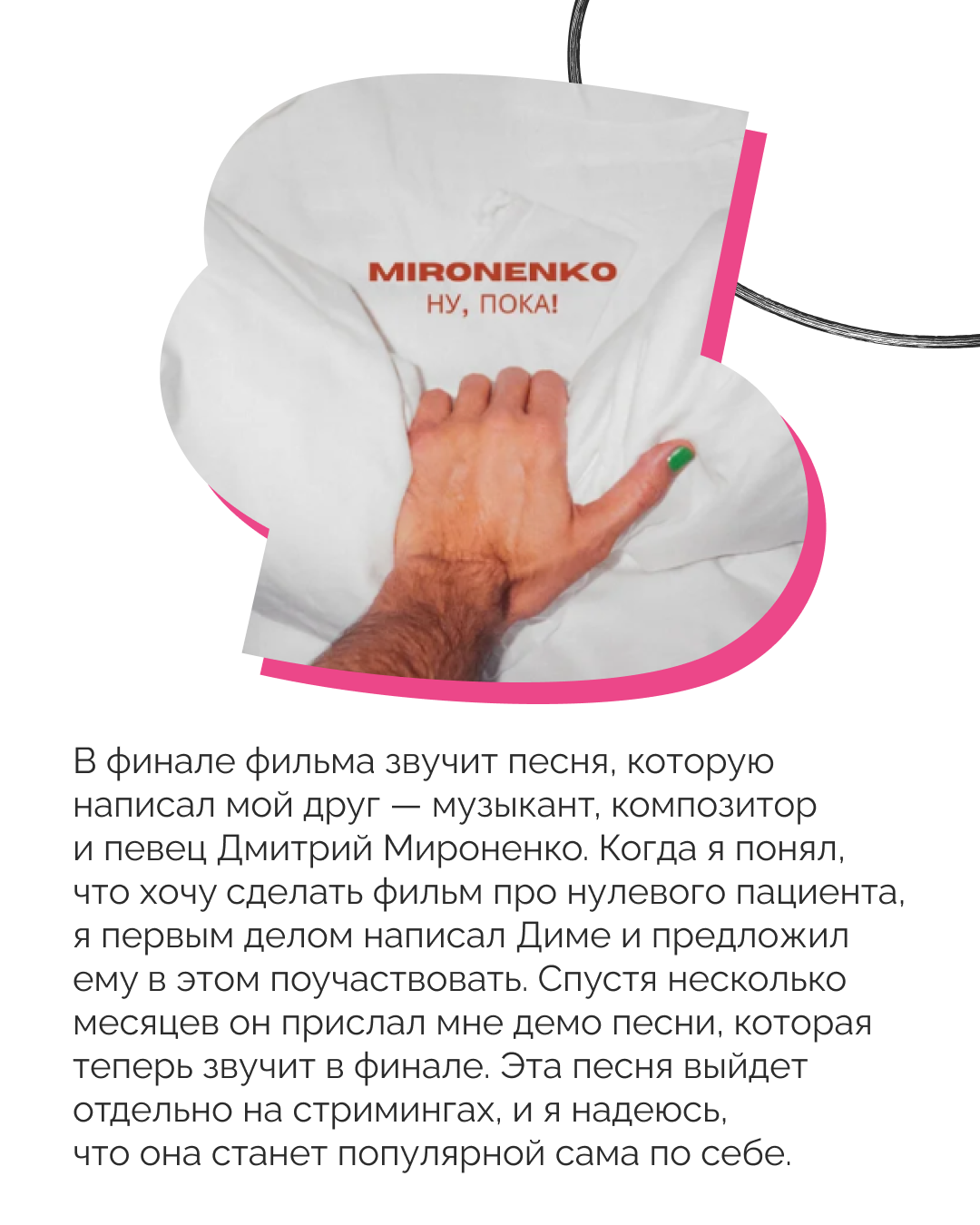 А здесь короткое описание